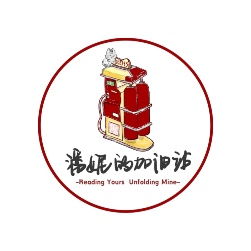 潘妮的英语加油站Logo